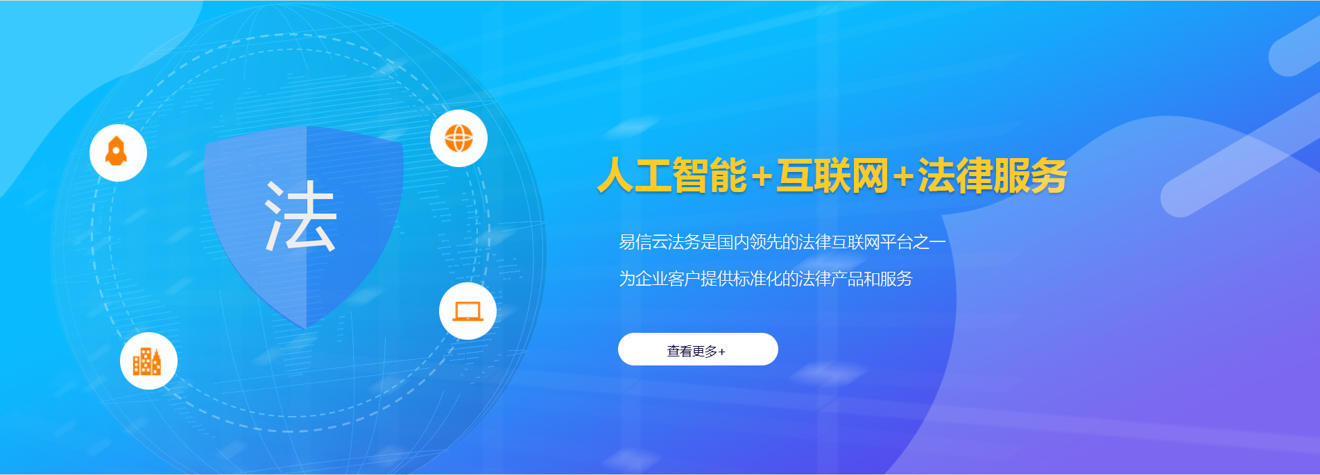 阎良律师在线咨询