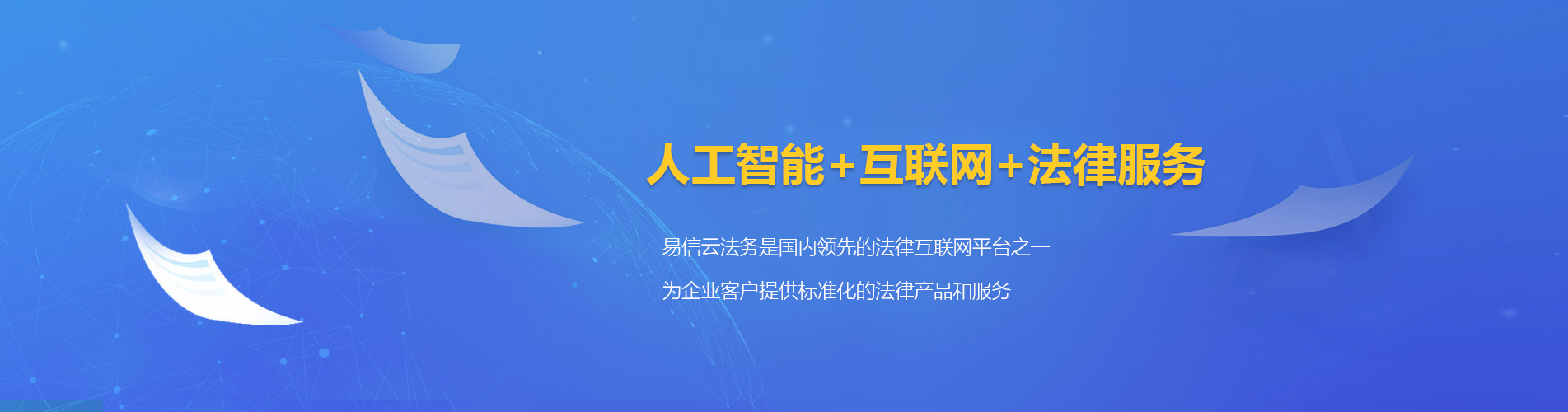 阎良律师在线咨询